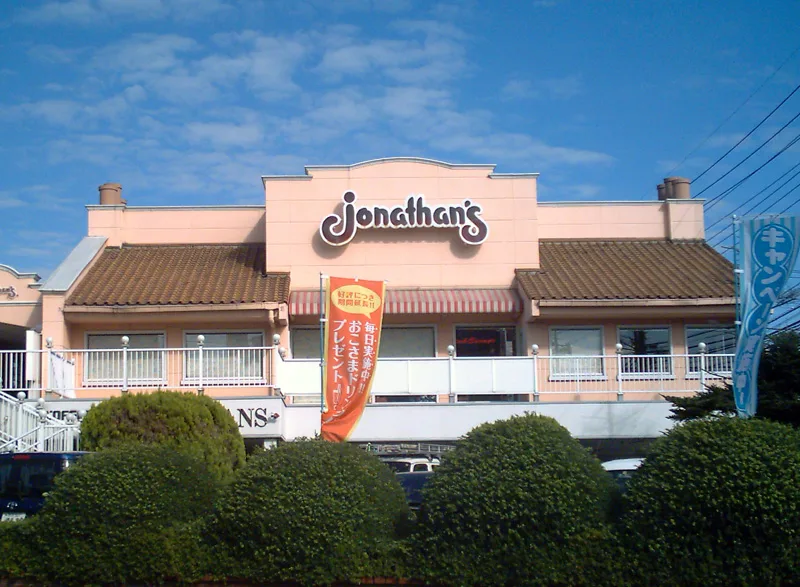 ジョナサンの店舗・チェーン紹介画像