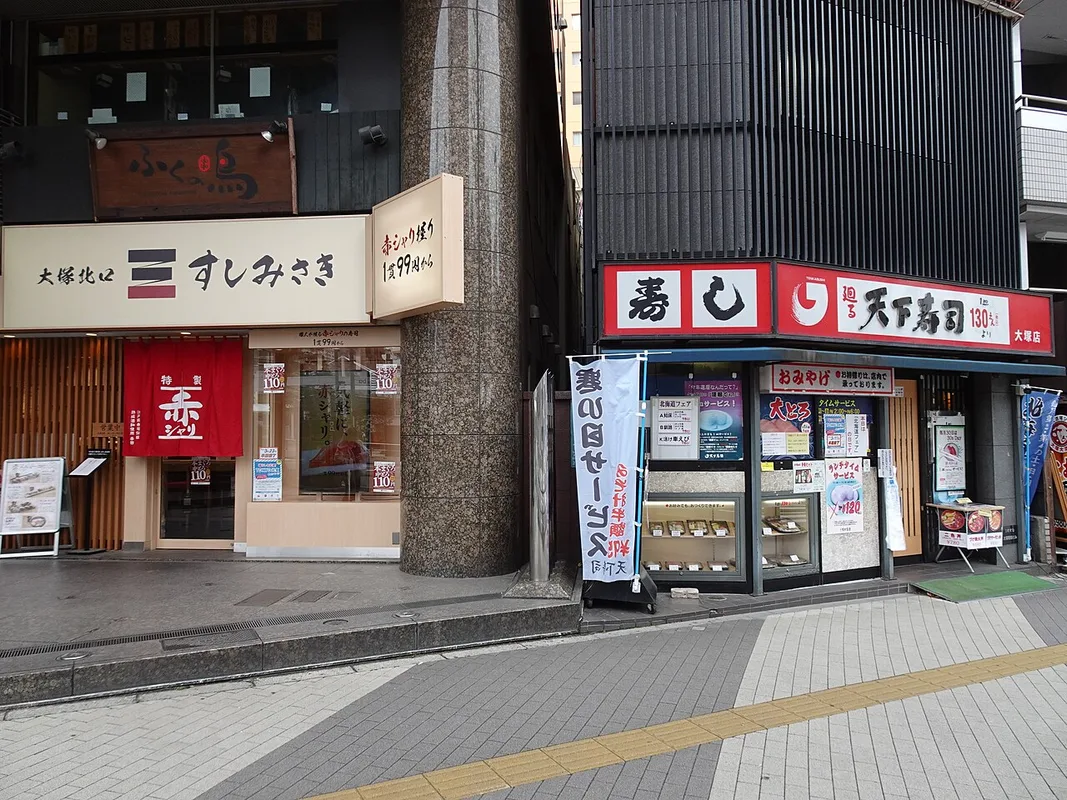 回転寿司みさきの店舗・チェーン紹介画像