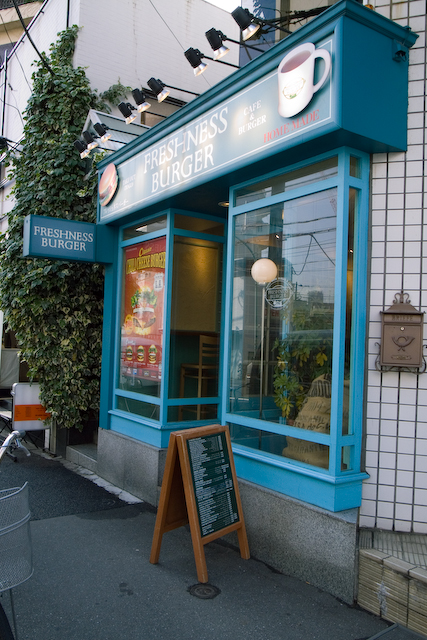 フレッシュネスバーガー神宮前店(2007年撮影)