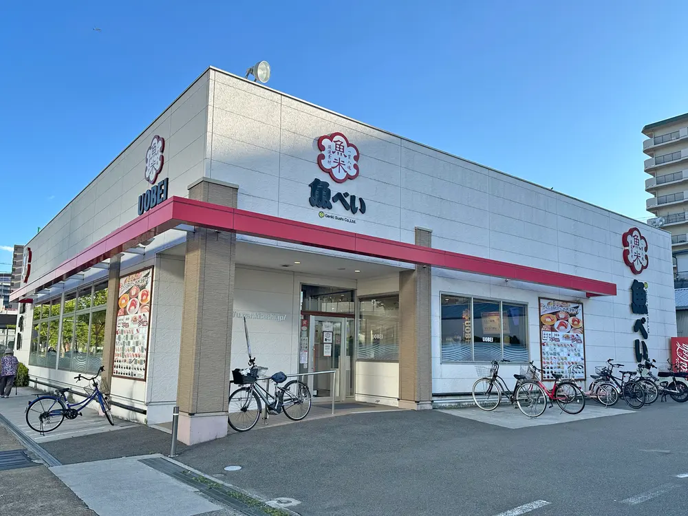 魚べい東大阪店の外観(2024年撮影)
